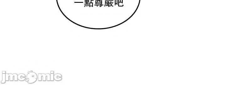 我上了一顆世界樹 我上了一棵世界樹 30 第6页