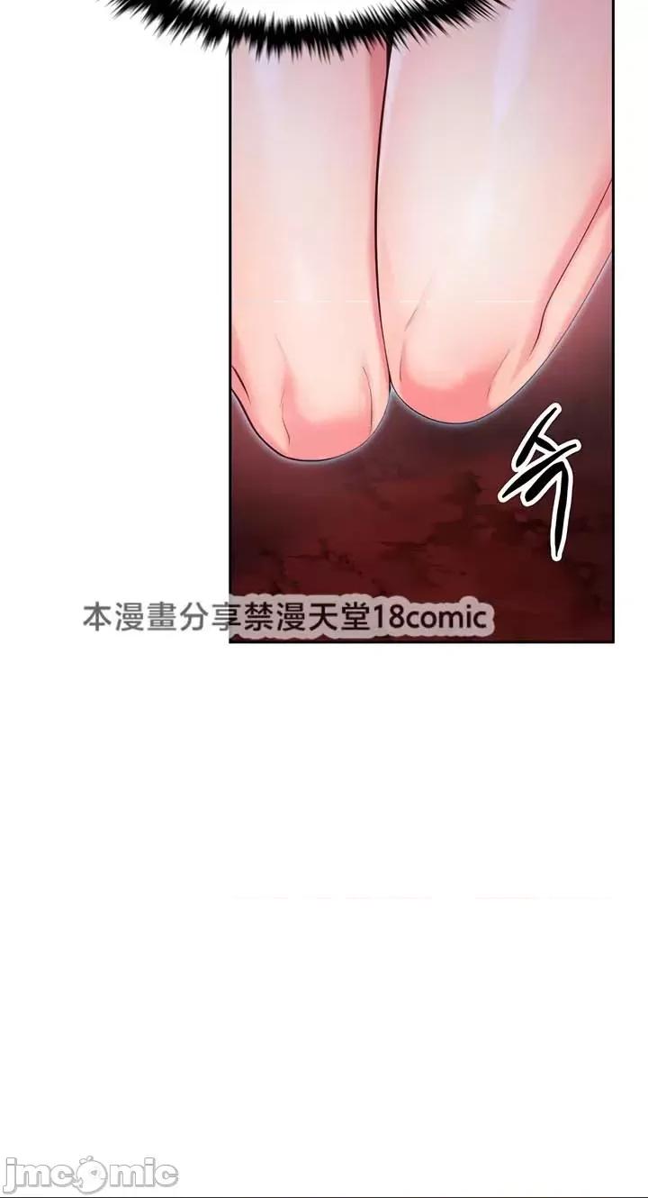 我上了一顆世界樹 0113 JM 我上了一棵世界樹32_柴哥 第9页
