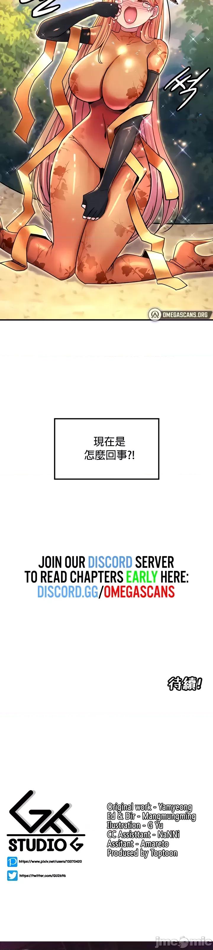 我上了一顆世界樹 0302 JM自家 我上了一顆世界樹 39 第33页