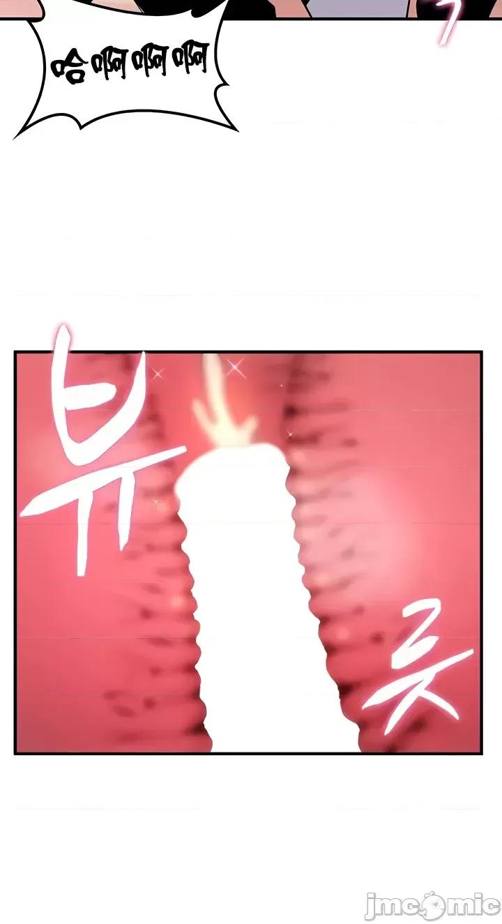 我上了一顆世界樹 上了一顆世界樹 47 第20页