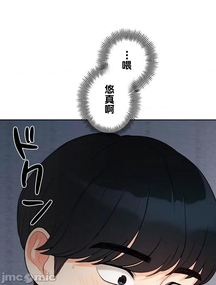 她才不是我姐姐 秘密の姉弟 2 第1页