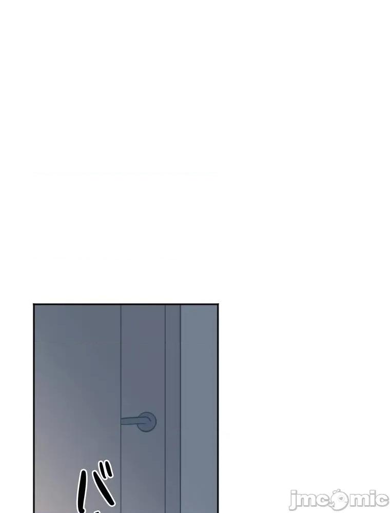 她才不是我姐姐 秘密の姉弟 2 第20页