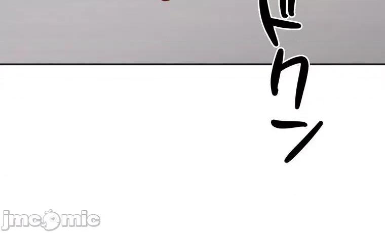 她才不是我姐姐 秘密の姉弟 2 第29页