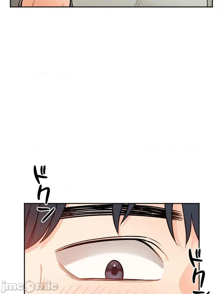 她才不是我姐姐 秘密の姉弟 2 第35页