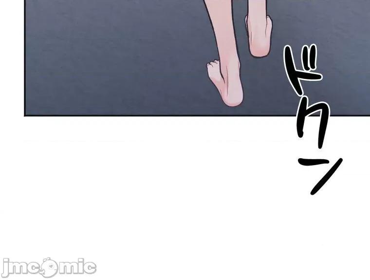 她才不是我姐姐 秘密の姉弟 2 第67页