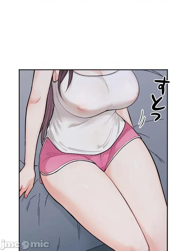 她才不是我姐姐 秘密の姉弟 2 第68页