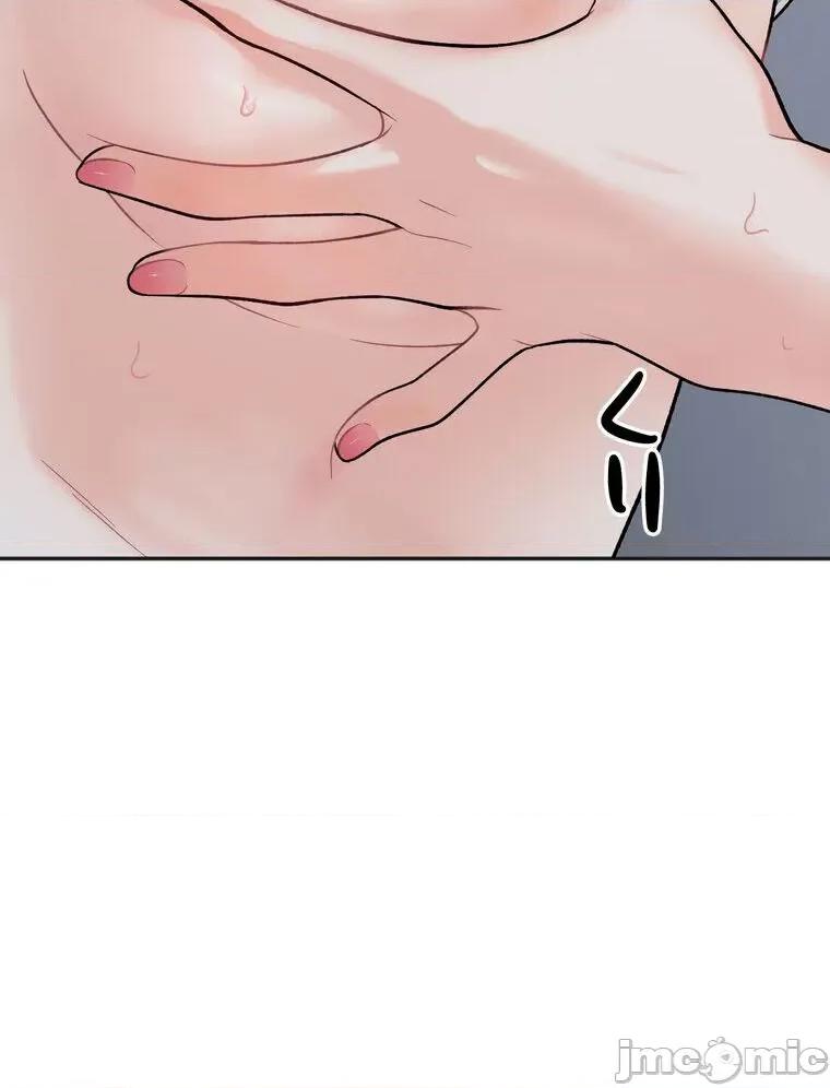 她才不是我姐姐 秘密の姉弟 2 第93页