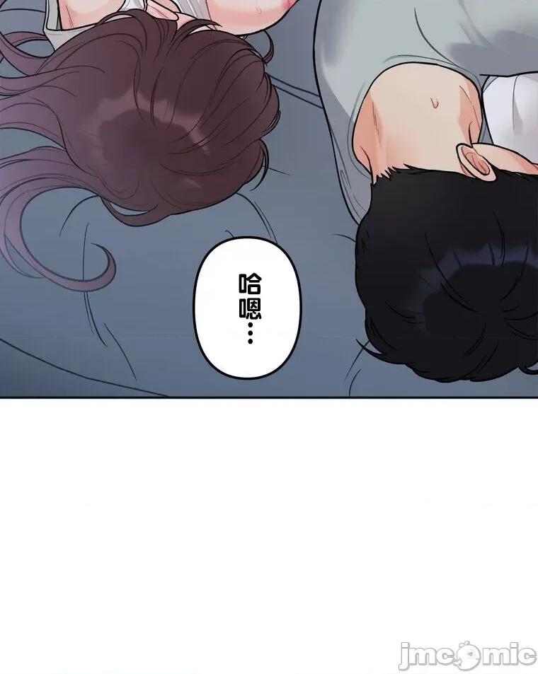 她才不是我姐姐 秘密の姉弟 2 第102页