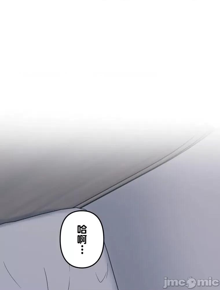 她才不是我姐姐 秘密の姉弟 2 第119页