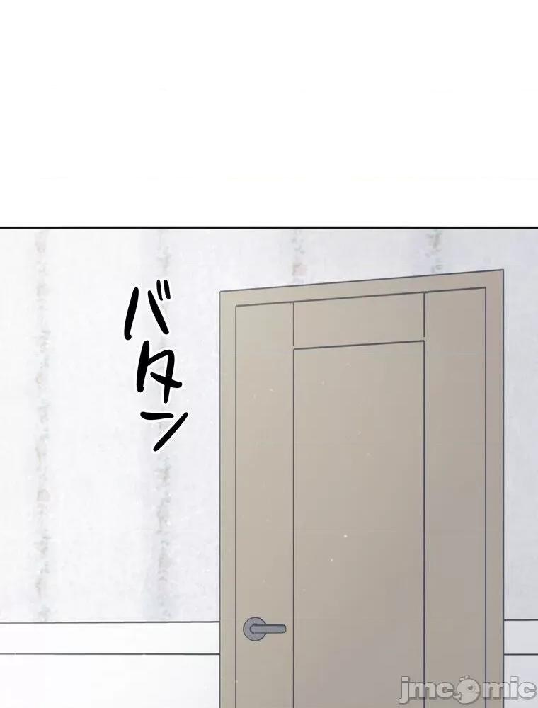 她才不是我姐姐 秘密の姉弟 2 第137页