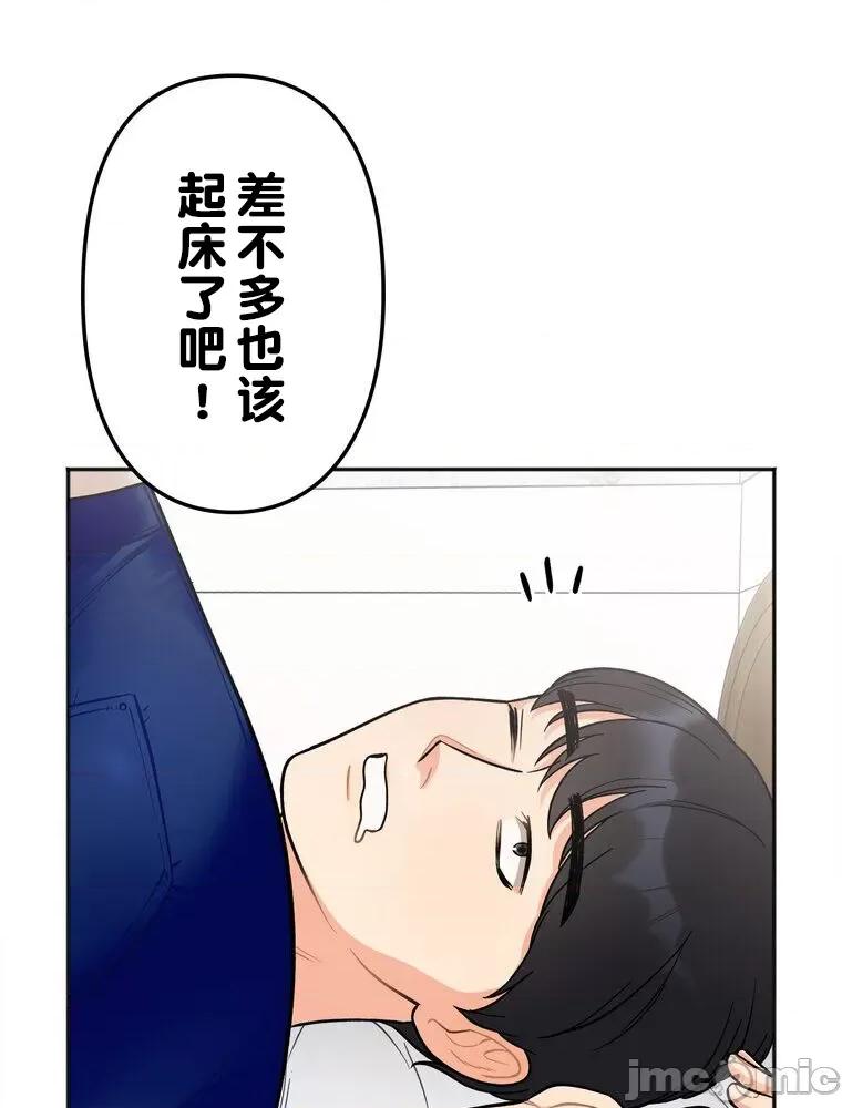 她才不是我姐姐 秘密の姉弟 2 第152页