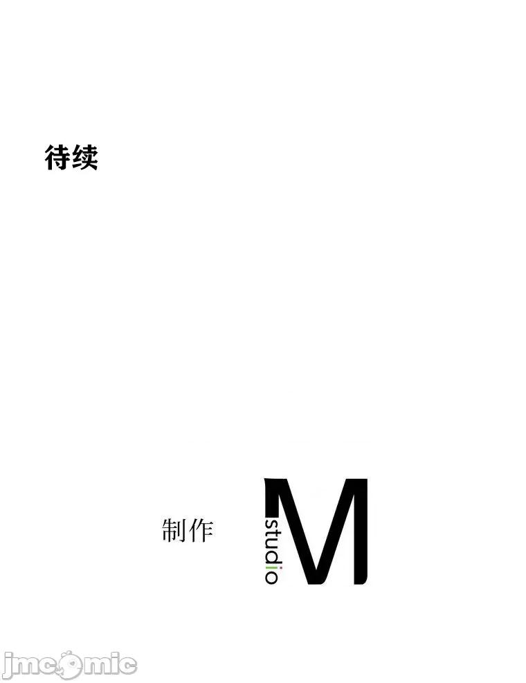 她才不是我姐姐 秘密の姉弟 2 第199页