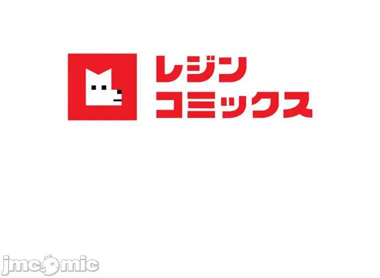 她才不是我姐姐 秘密の姉弟 2 第200页