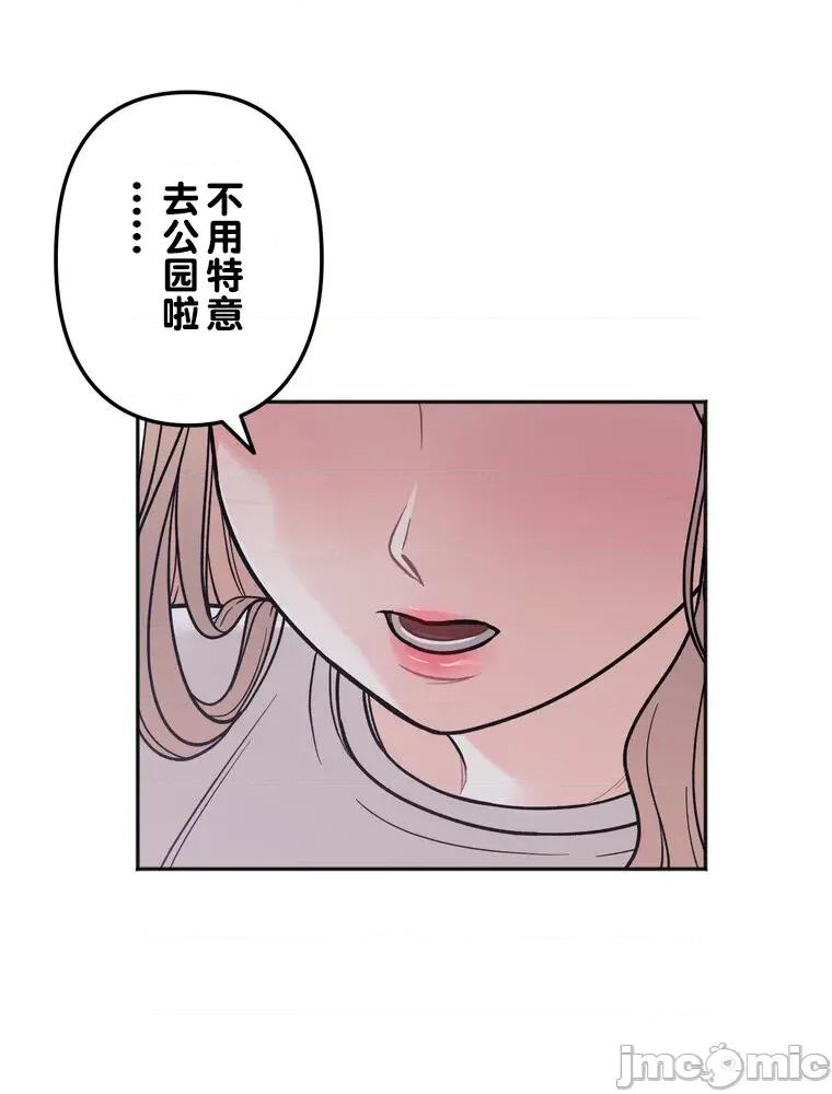 她才不是我姐姐 秘密的姊弟 3 第158页