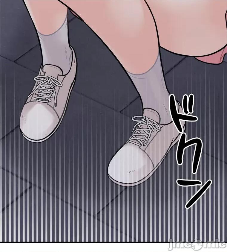 她才不是我姐姐 秘密的姊弟 3 第168页