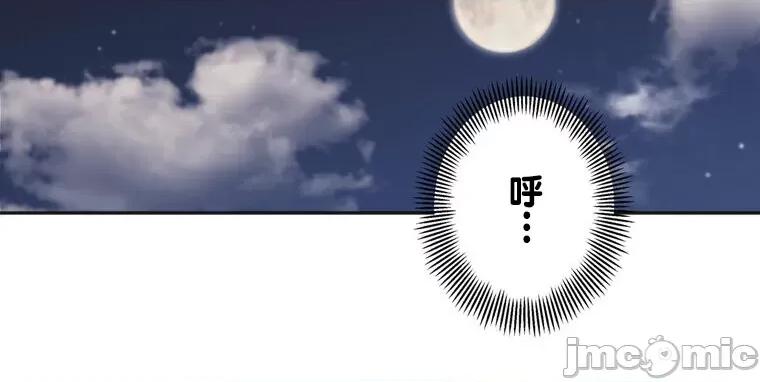 她才不是我姐姐 秘密的姊弟 4 第99页