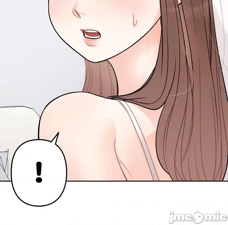她才不是我姐姐 0721 祕密的姊弟 5 第4页