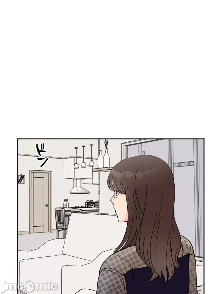 她才不是我姐姐 0721 祕密的姊弟 5 第22页