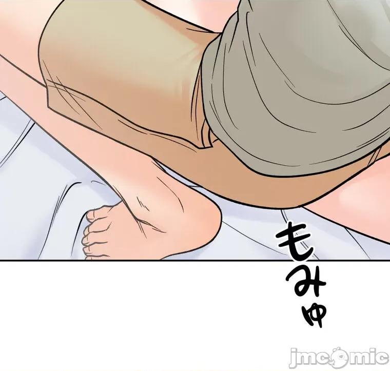 她才不是我姐姐 0721 祕密的姊弟 5 第51页