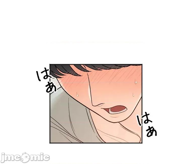 她才不是我姐姐 0721 祕密的姊弟 5 第53页