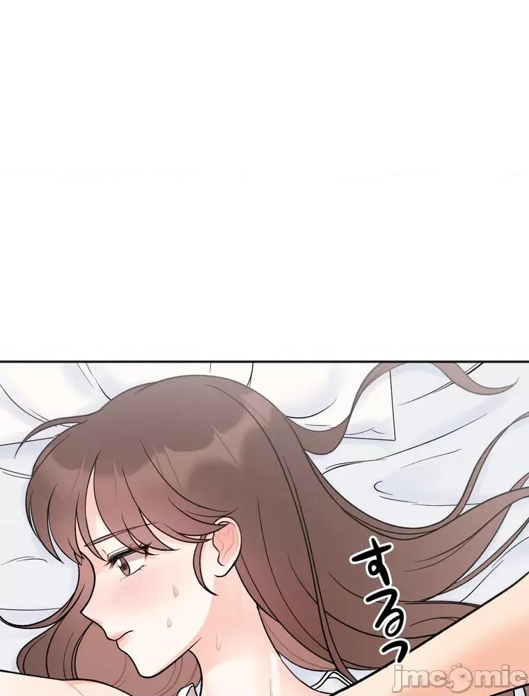 她才不是我姐姐 0721 祕密的姊弟 5 第60页