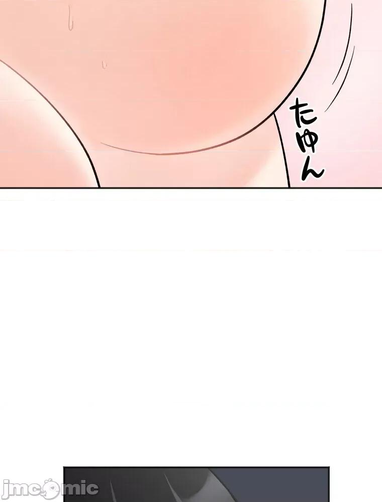 她才不是我姐姐 0721 祕密的姊弟 5 第63页