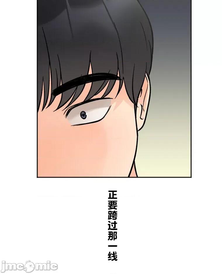 她才不是我姐姐 0721 祕密的姊弟 5 第64页