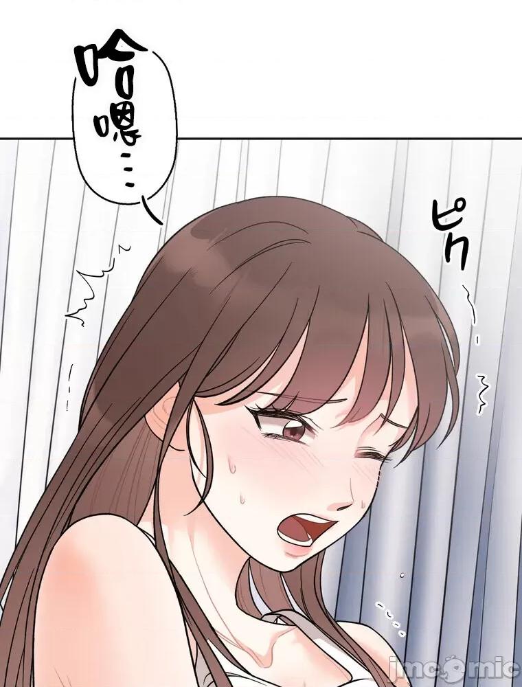 她才不是我姐姐 0721 祕密的姊弟 5 第105页