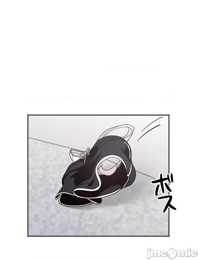 她才不是我姐姐 秘密的姊弟 6 第29页
