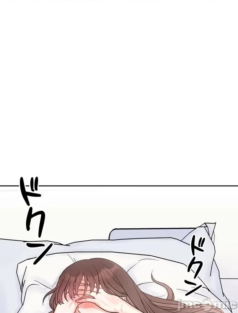 她才不是我姐姐 秘密的姊弟 6 第37页