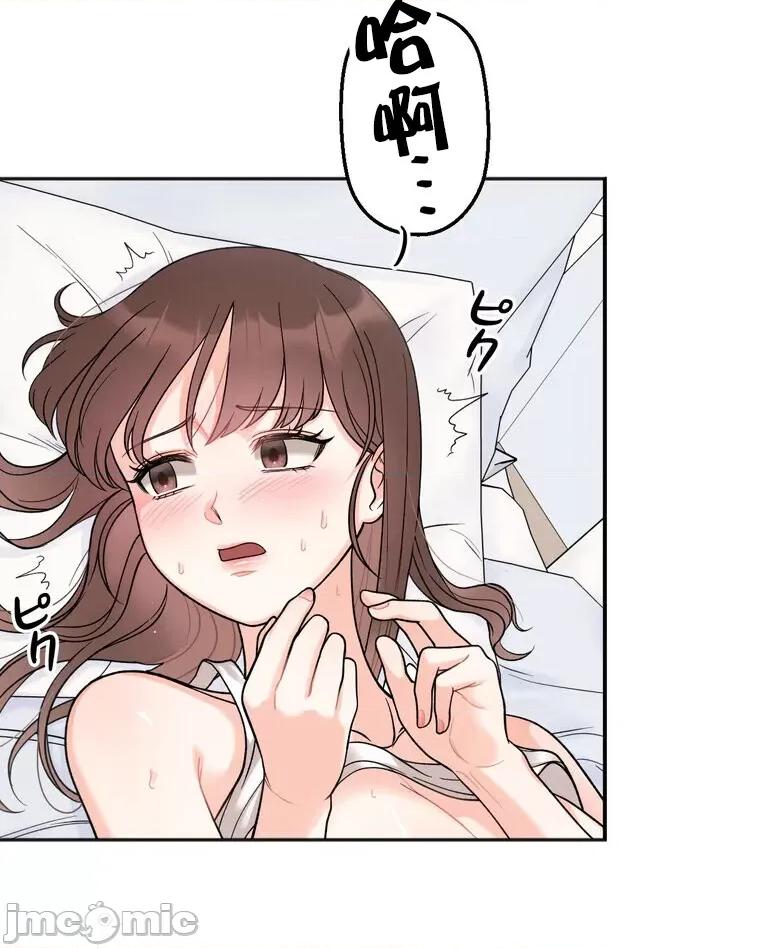 她才不是我姐姐 秘密的姊弟 6 第56页