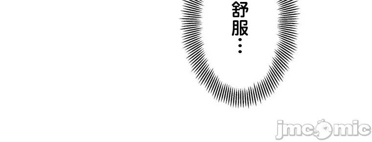 她才不是我姐姐 秘密的姊弟 6 第71页