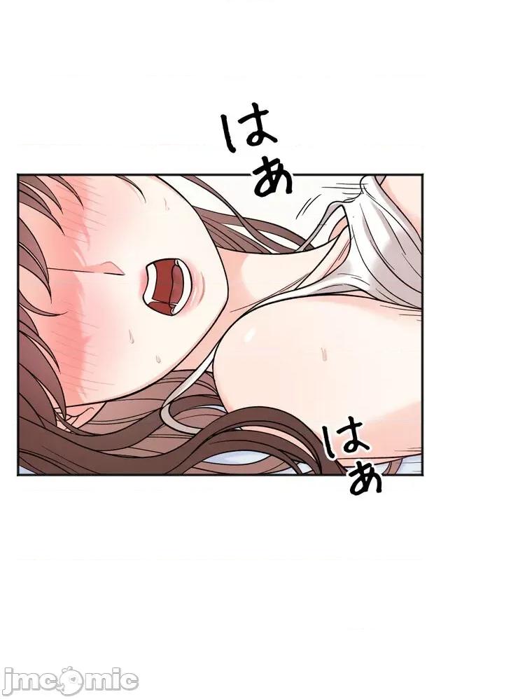她才不是我姐姐 秘密的姊弟 6 第102页