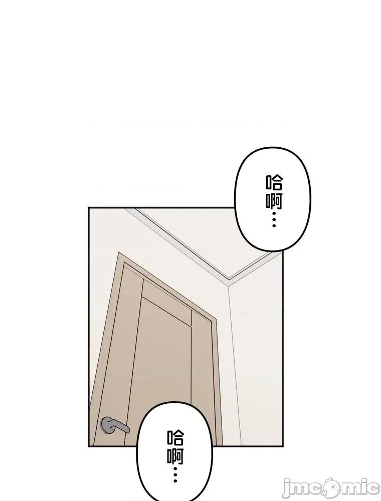 她才不是我姐姐 秘密的姊弟 7 第1页