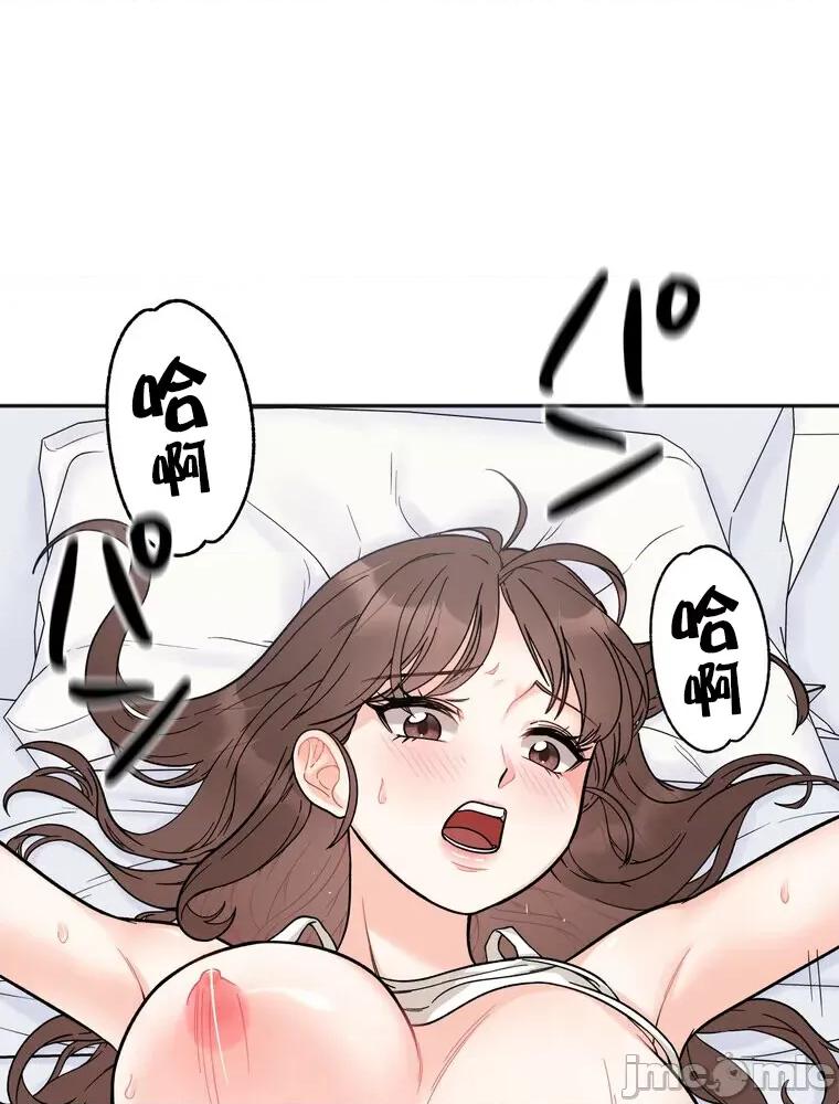 她才不是我姐姐 秘密的姊弟 7 第6页