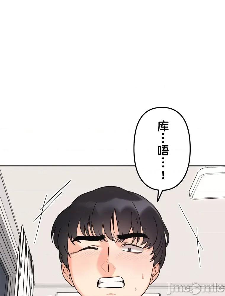 她才不是我姐姐 秘密的姊弟 7 第36页