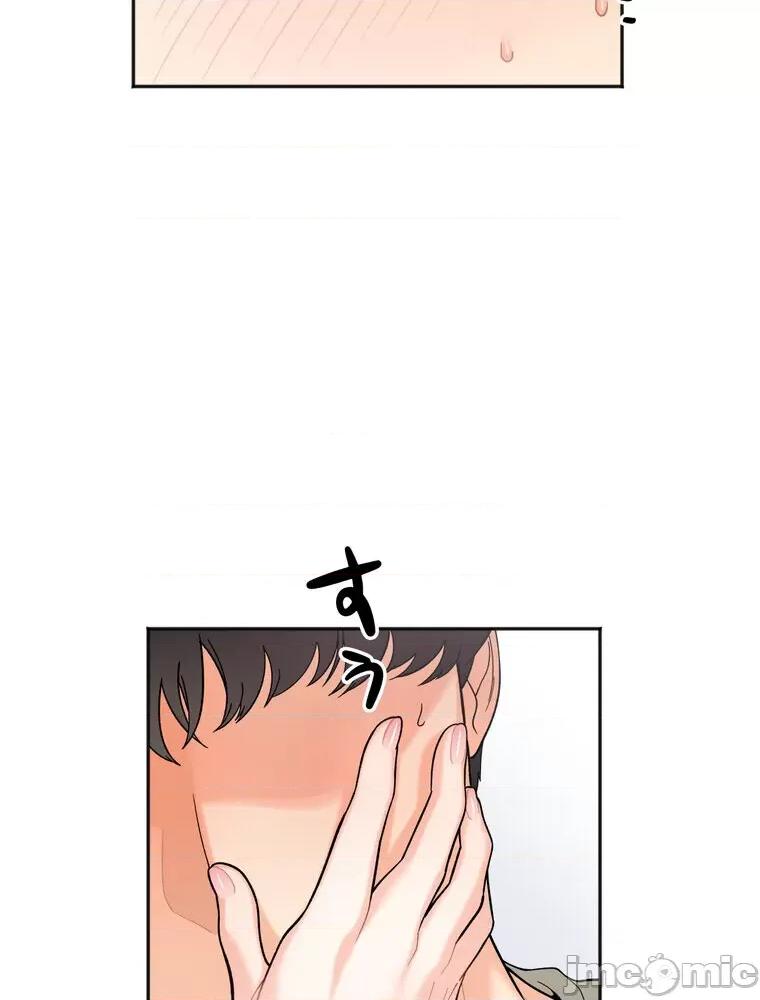 她才不是我姐姐 秘密的姊弟 7 第55页