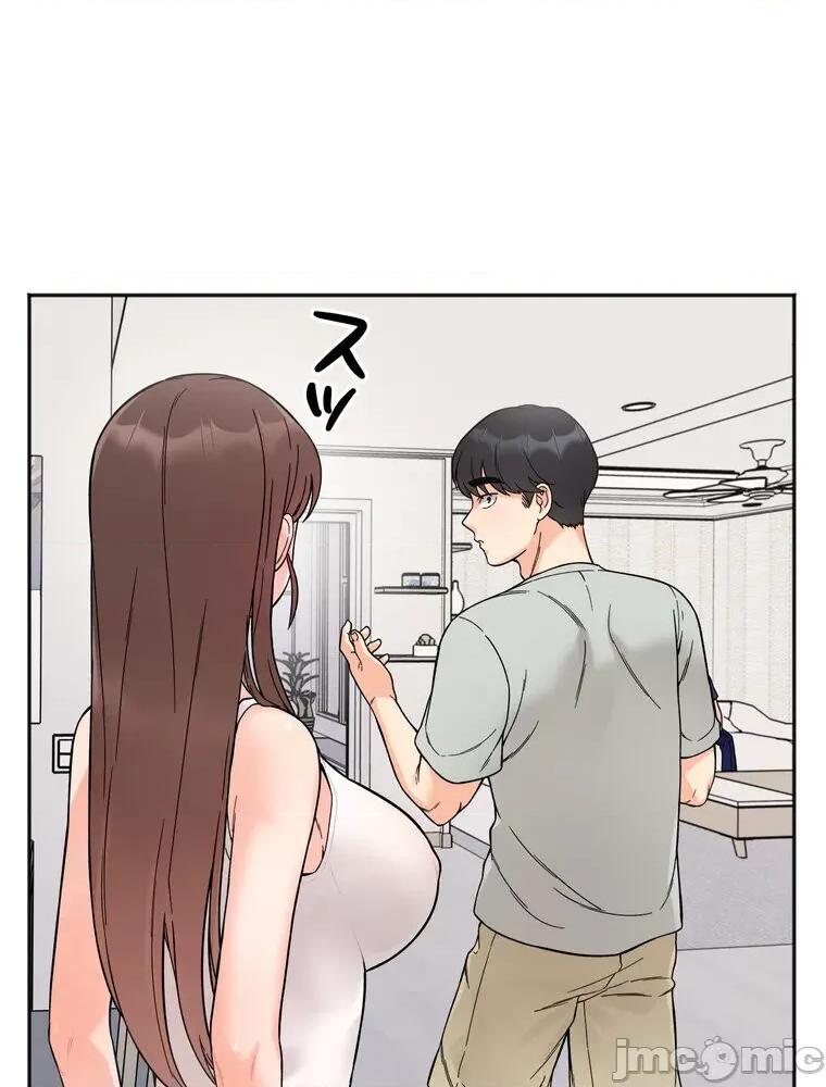 她才不是我姐姐 秘密的姊弟 7 第74页