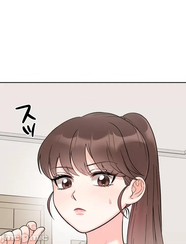 她才不是我姐姐 秘密的姊弟 7 第103页