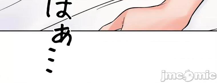 她才不是我姐姐 秘密的姊弟 8 第120页