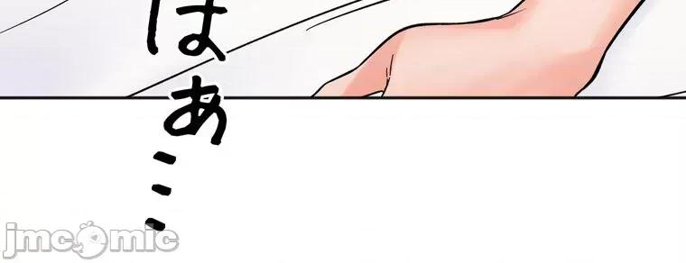 她才不是我姐姐 秘密的姊弟 9 第6页