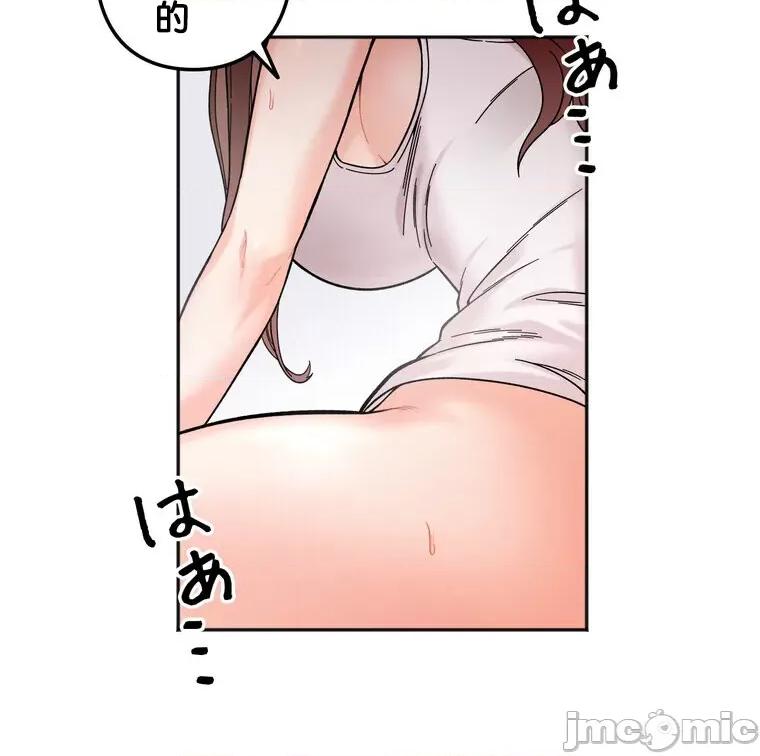她才不是我姐姐 秘密的姊弟 9 第48页