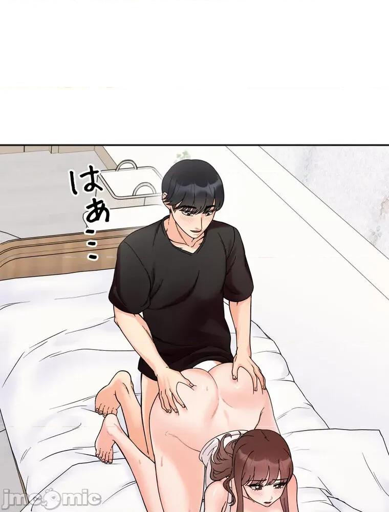 她才不是我姐姐 秘密的姊弟 9 第60页