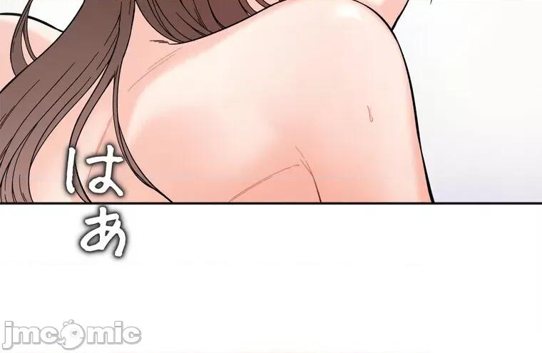 她才不是我姐姐 秘密的姊弟 9 第76页