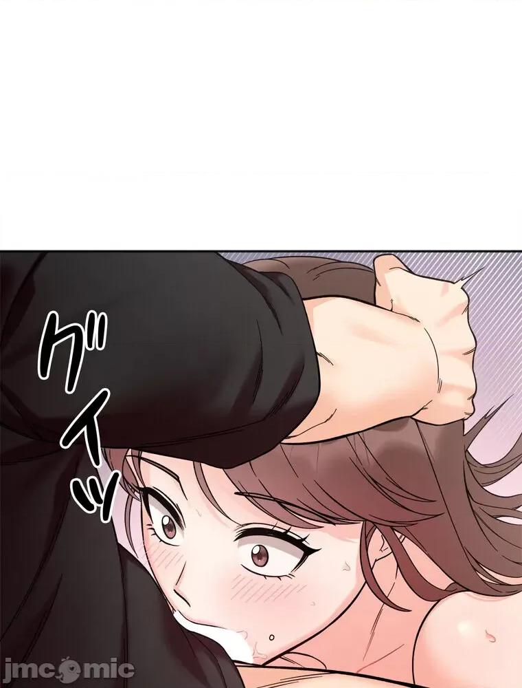 她才不是我姐姐 秘密的姊弟 9 第119页