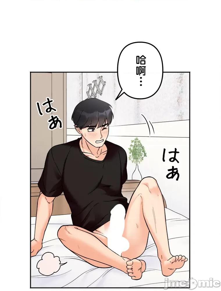她才不是我姐姐 秘密的姊弟 10 第1页