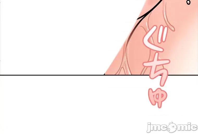她才不是我姐姐 秘密的姊弟 11 第108页