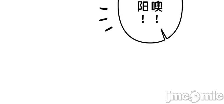 她才不是我姐姐 秘密的姊弟 12 第16页