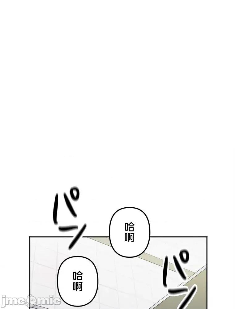 她才不是我姐姐 秘密的姊弟 12 第27页