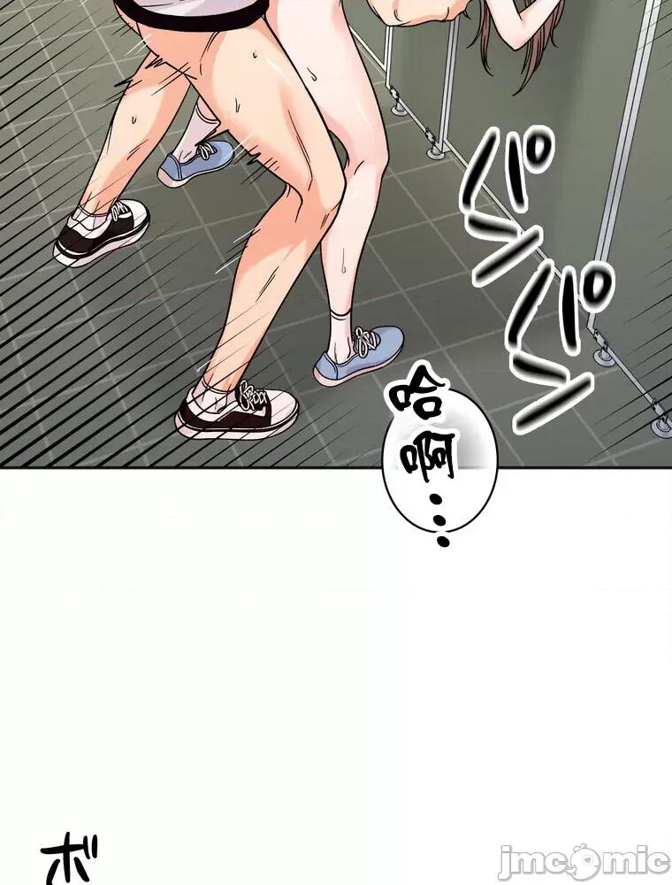 她才不是我姐姐 秘密的姊弟 12 第31页